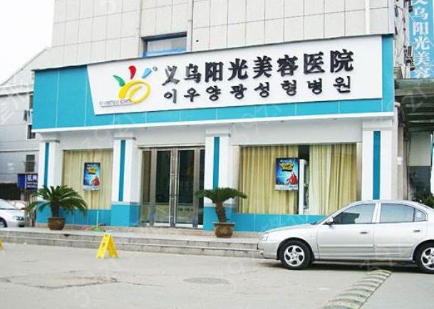 2022��������ҽԺ��������ǿ����