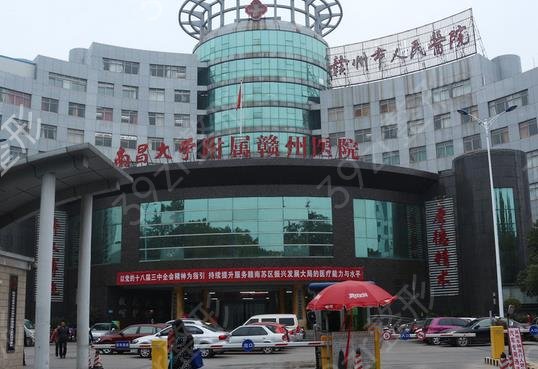 �����ĸ�����ҽԺ��ҽ���ȽϺ�