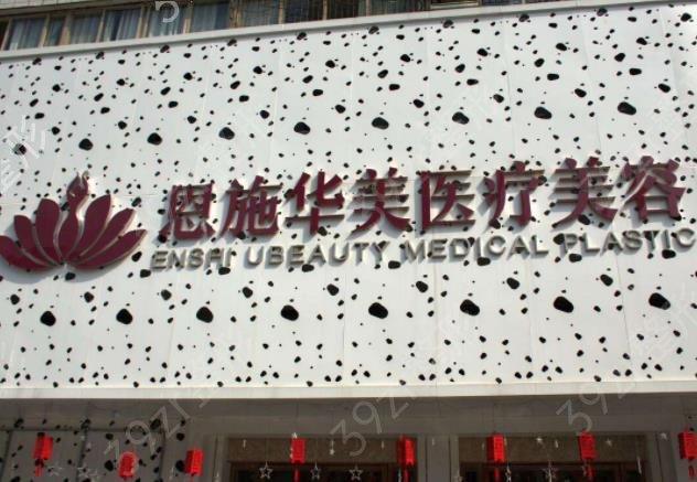 ��ʩ��������ҽԺ������Ȩ������