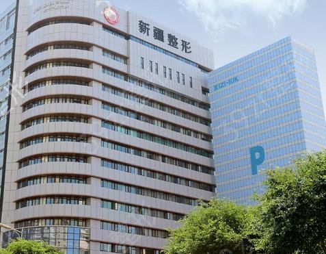 乌鲁木齐整形医院前十名2022落地