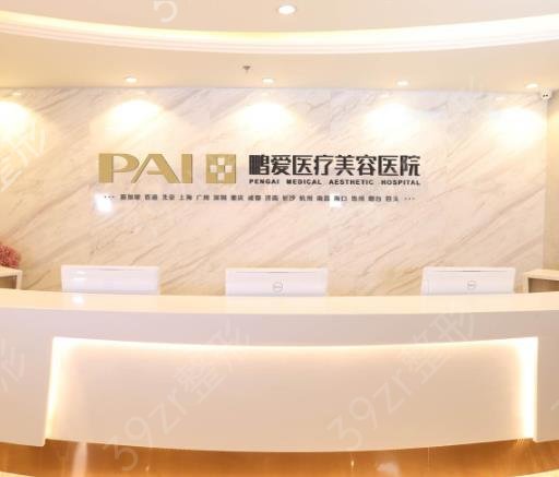 海口整形医院口碑排名前八2022