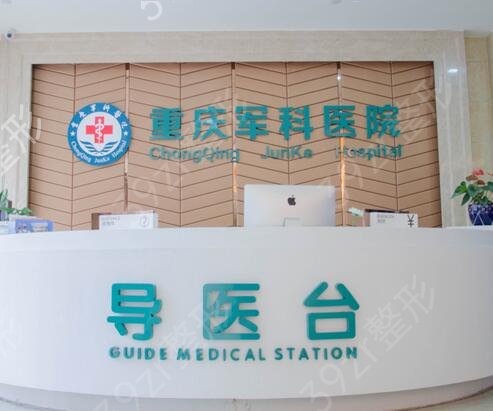 2022重庆隆鼻医院排名前五榜单公开