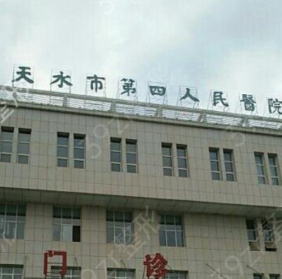 天水脂肪填充医院排名榜前五名单发布