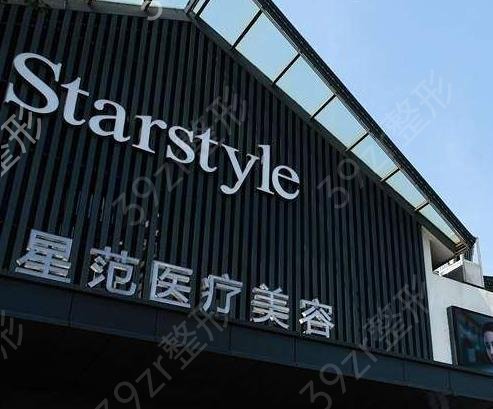 2022苏州美容整形医院排名前十(top10)