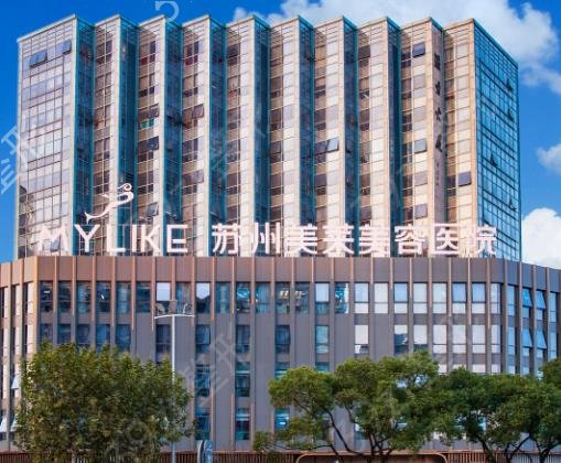 2022苏州美容整形医院排名前十(top10)