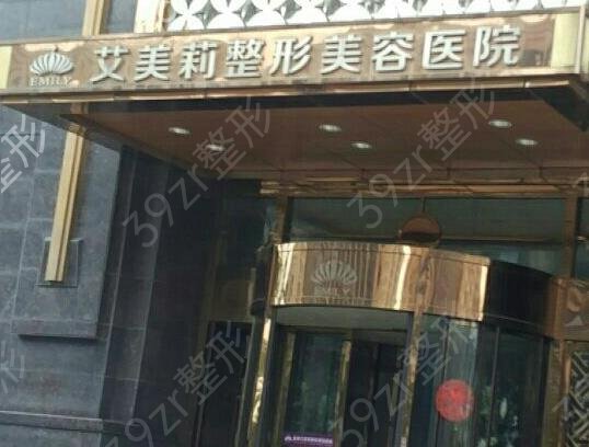 2022�����γ�����ҽԺ���а�ǰ�˳�¯