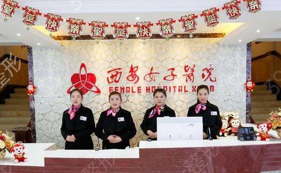 ����ʮ������ҽԺ������2022��