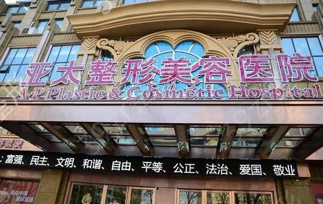 ����ʮ������ҽԺ������2022��