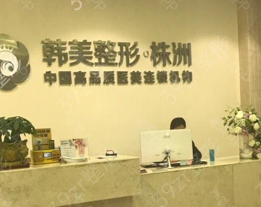 株洲祛疤整形美容医院排名榜六强更新了