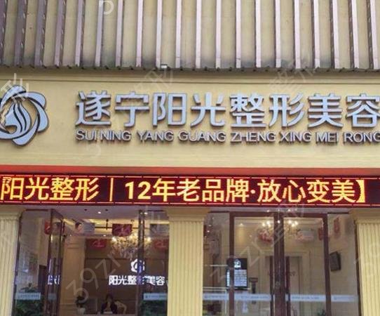 遂宁祛斑美容医院排名榜top6口碑推荐