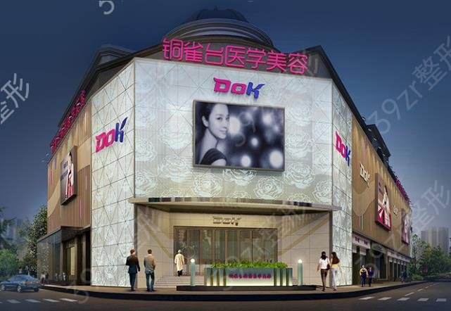 成都磨骨整形医院排名榜权威更新