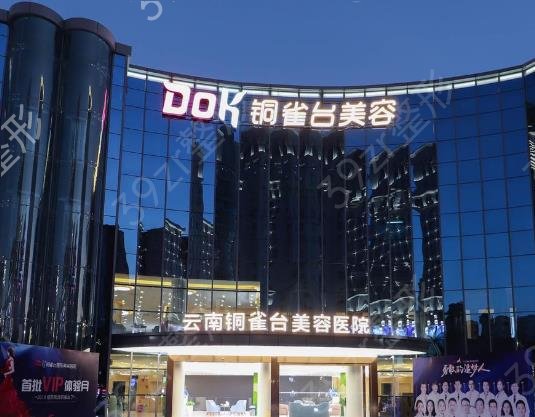 2022��������ҽԺ����ǰʮλ(TOP10)