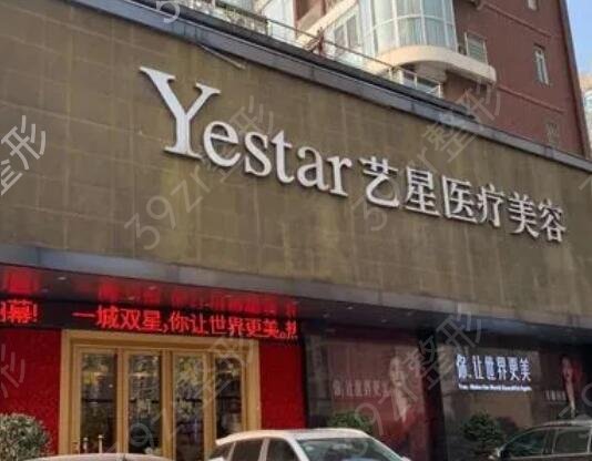 2022ȫ������ҽԺ������ǰ��ǿ�����Ƴ�