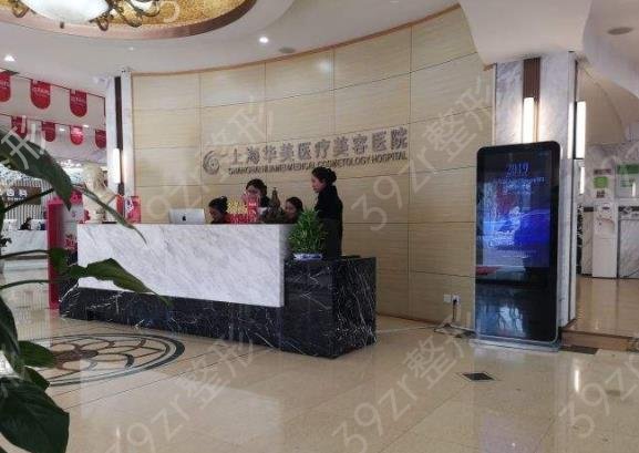 2022上海前三名整形医院年度盘点