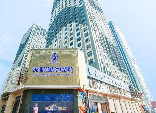 金华做除皱整形医院排行榜前七