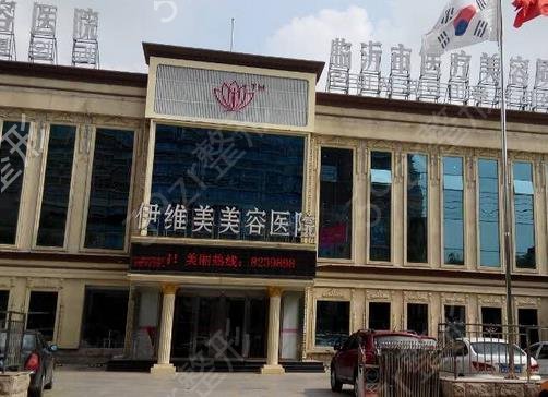 临沂割双眼皮整形医院排名榜