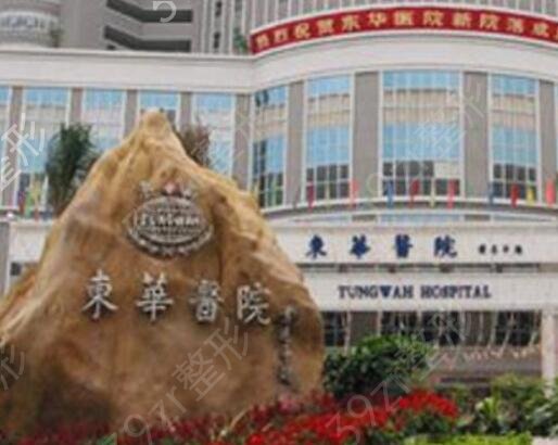 2022��ݸ����ҽԺ�ļұȽϺ�