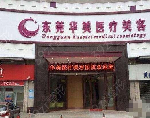 2022��ݸ����ҽԺ�ļұȽϺ�