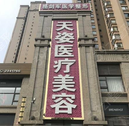 2022四川乐山整形医院排行榜前五来袭