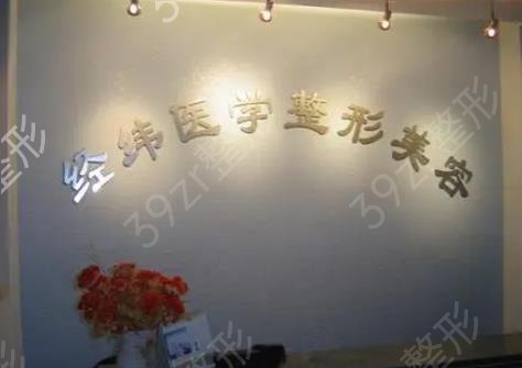 2022四川乐山整形医院排行榜前五来袭