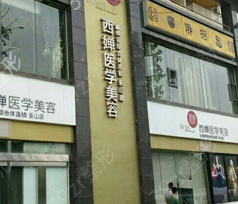 2022四川乐山整形医院排行榜前五来袭