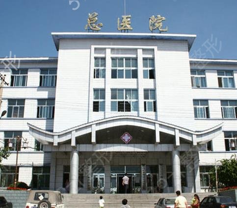 黑龙江鹤岗口腔医院哪家好