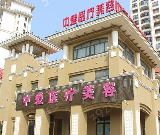 ������ʯ��ǻҽԺ����ǰ���ļҺ�