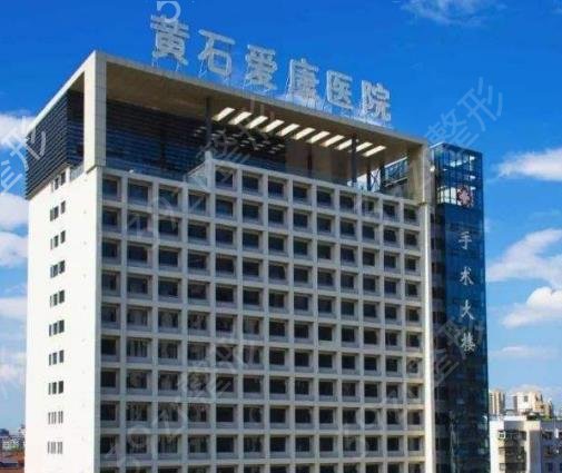 ������ʯ��ǻҽԺ����ǰ���ļҺ�