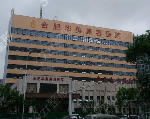 2022合肥整形医院排名前十收集