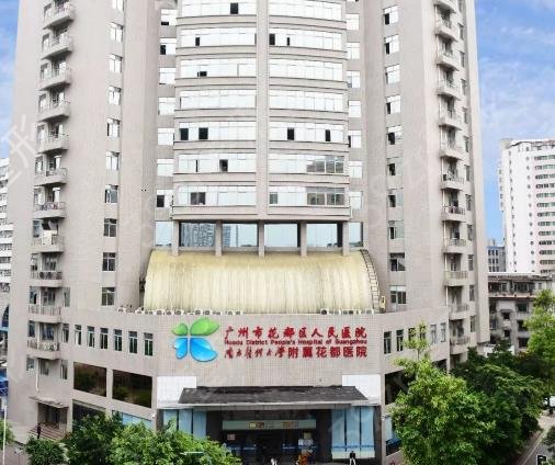 ���ݹ�������ҽԺ����ǰʮ2022�����ѡ