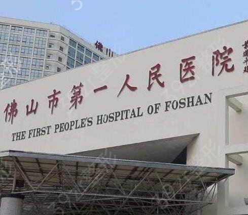 2022佛山正规隆鼻医院排名榜前十