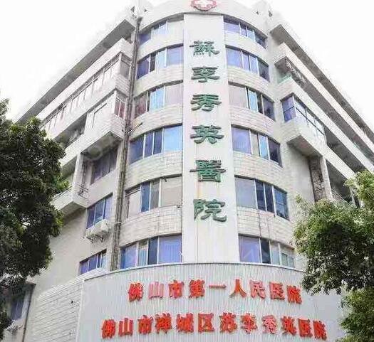 2022佛山正规隆鼻医院排名榜前十