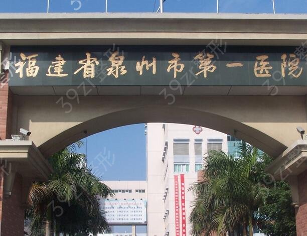 2022Ȫ���ļҹ���ҽԺ�����ο�