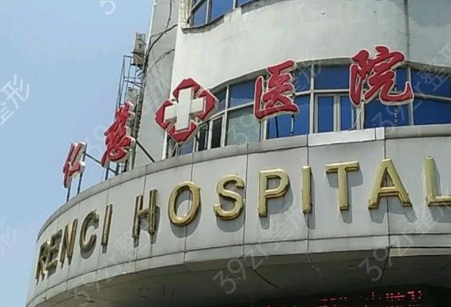 2022-2022苏州双眼皮医院排名榜八强名单公布_紫馨排第五