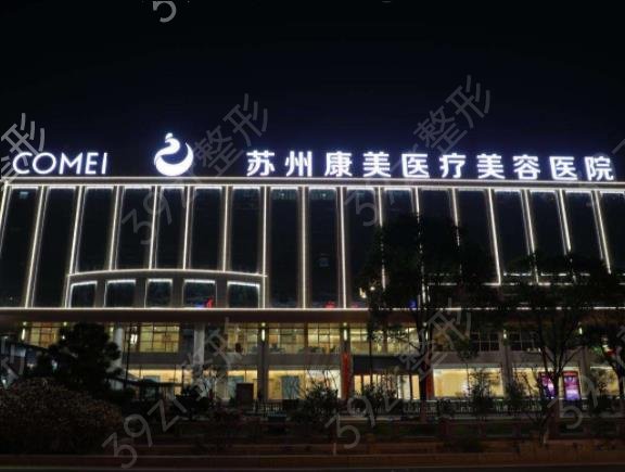 2022-2022苏州双眼皮医院排名榜八强名单公布_紫馨排第五