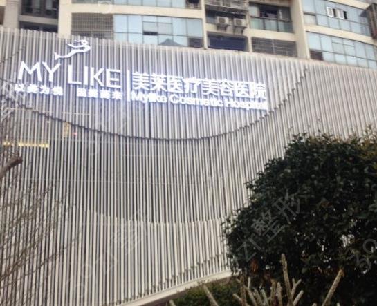 2022��������ǰʮ������ҽԺ��top10��