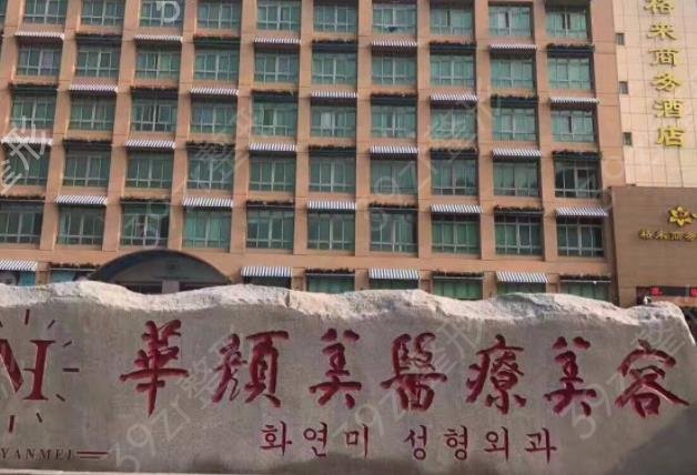 �ൺҽ���ĸ�ҽԺ��