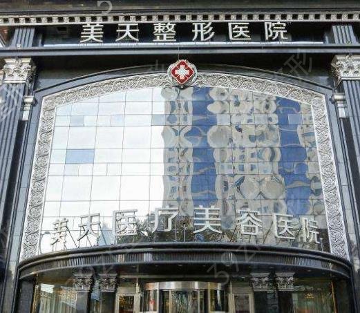 2022大连整形医院排名前十(top10)