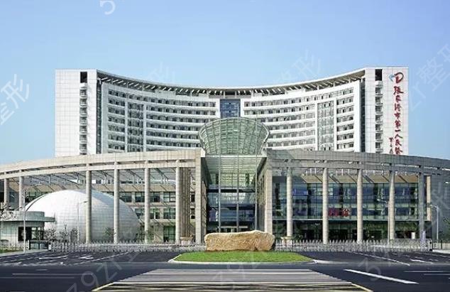 苏州祛斑公立医院排行榜八强实力汇总_专家