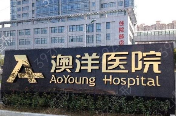 苏州祛斑公立医院排行榜八强实力汇总_专家