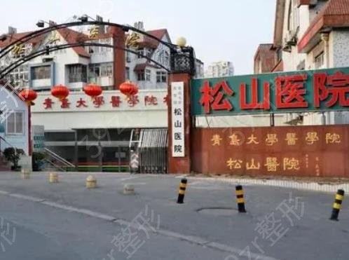 �ൺ��Ƥ����ҽԺ������ǰ����Ƚ��