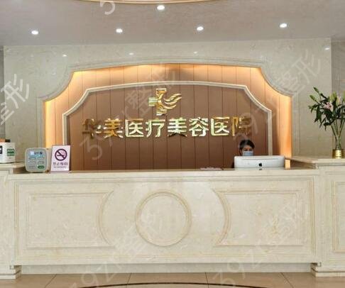 2022珠海全切双眼皮哪里好