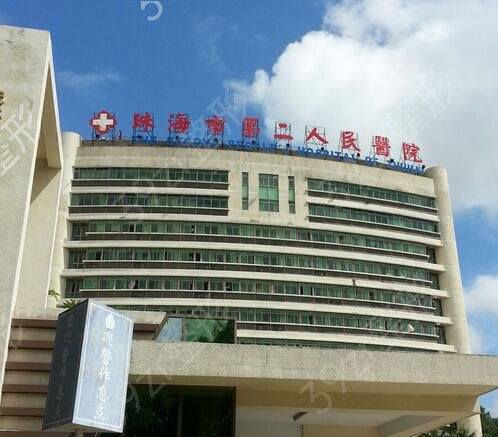 2022珠海全切双眼皮哪里好