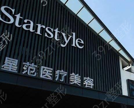 �㽭��������ҽԺ������