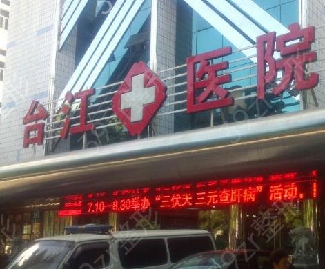 ��������ҽԺʮ�����а�2022