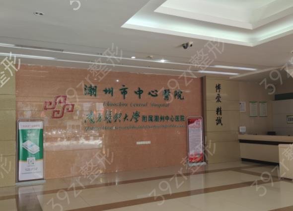 潮州祛疤痕医院排名榜前五口碑盘点_韩美、华美名次落地了