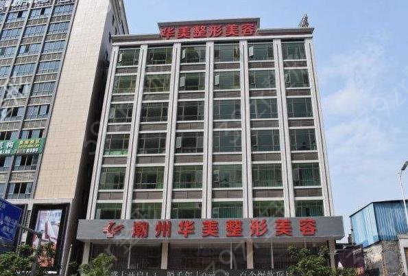 潮州祛疤痕医院排名榜前五口碑盘点_韩美、华美名次落地了