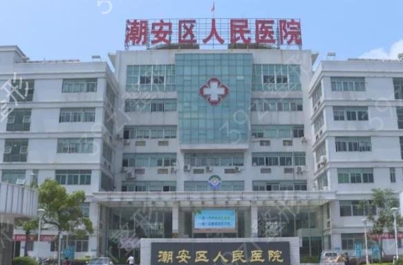 潮州祛疤痕医院排名榜前五口碑盘点_韩美、华美名次落地了