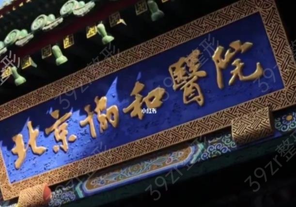 2022������������ҽԺ������top5�����ʾ_Э�͵���