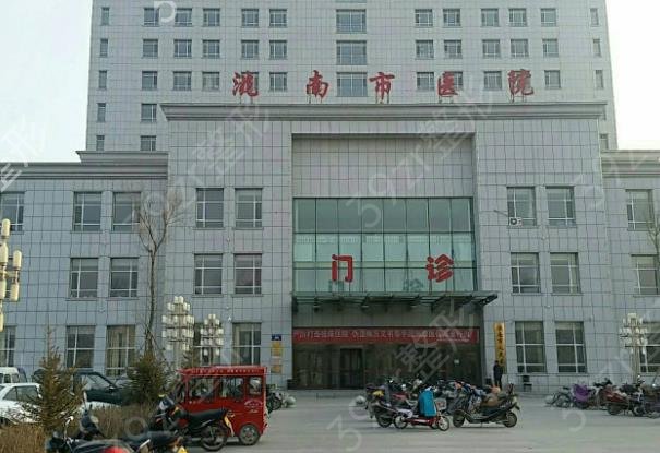 白城市牙齿矫正医院排名榜top5现已锁定_牙友